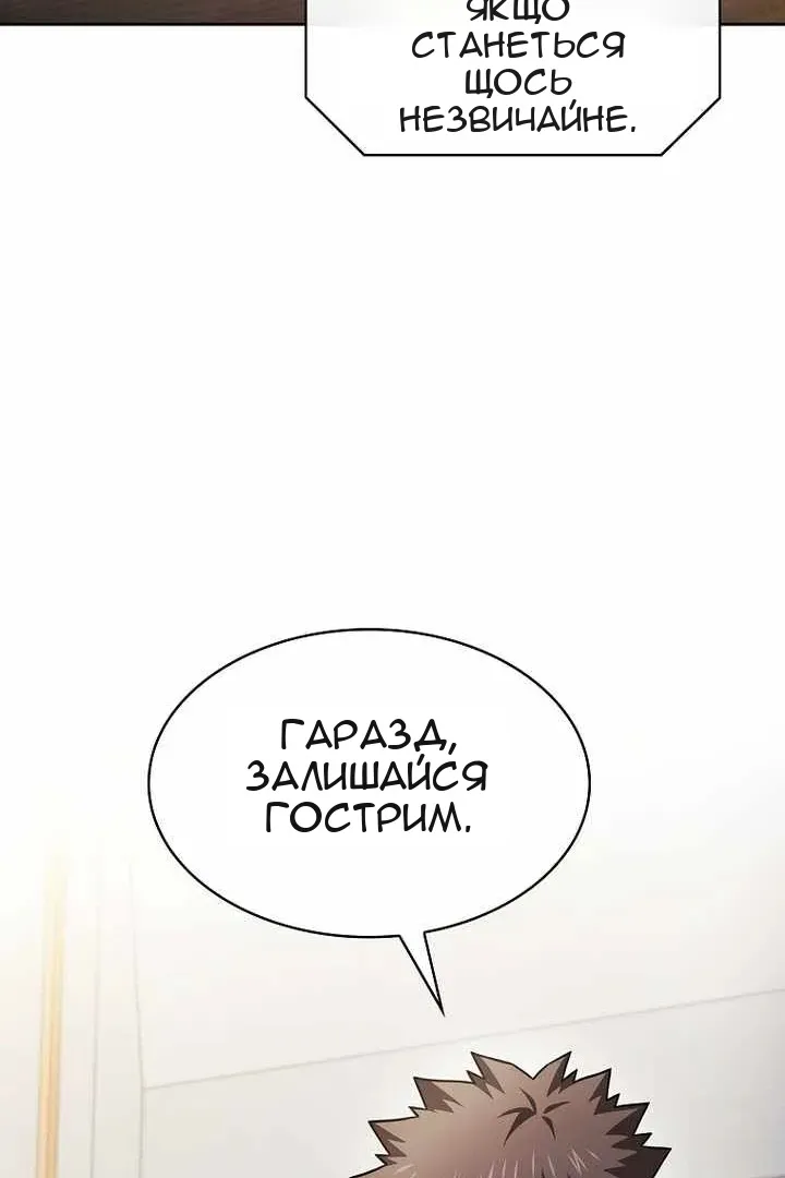 Сторінка 74