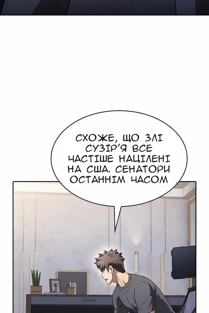 Сторінка 76