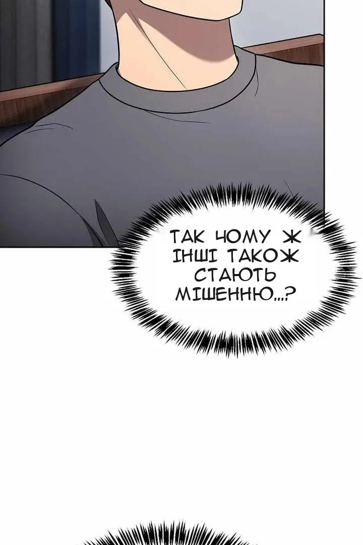Сторінка 82