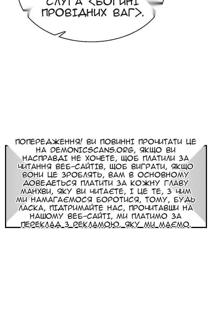 Сторінка 86