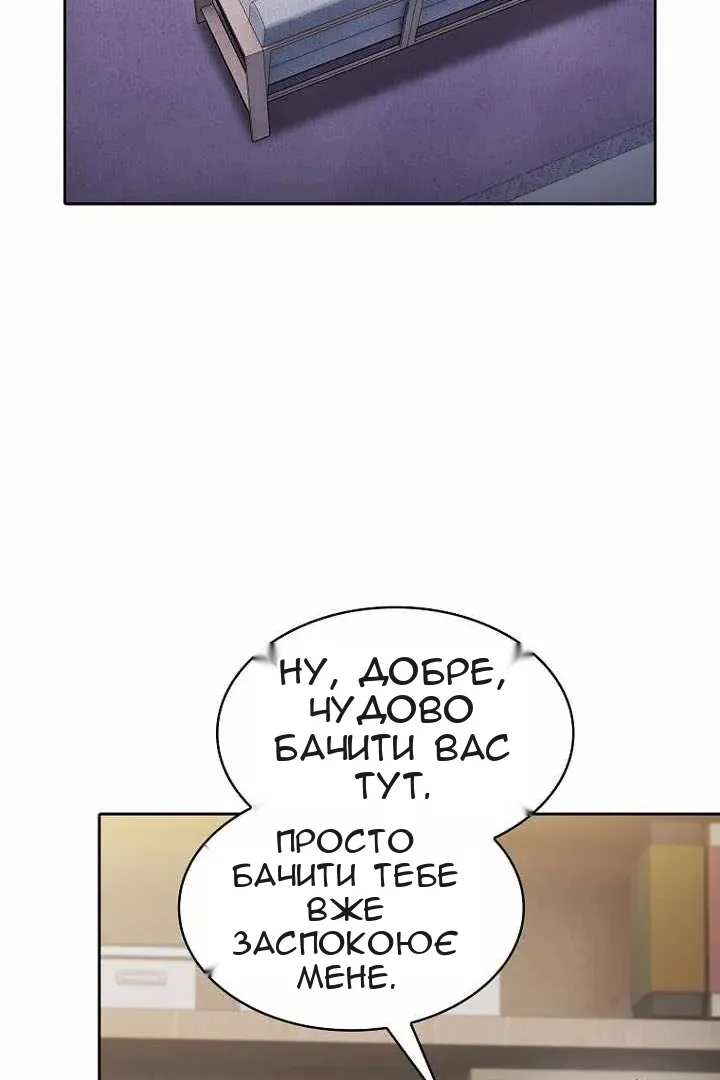 Сторінка 88