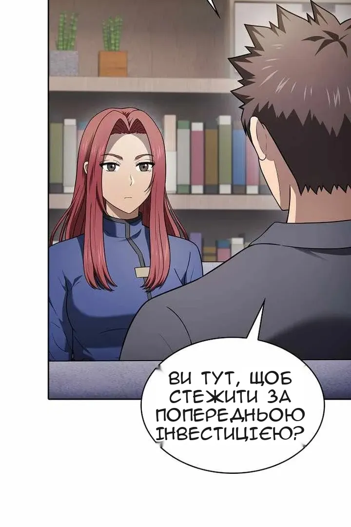 Сторінка 89