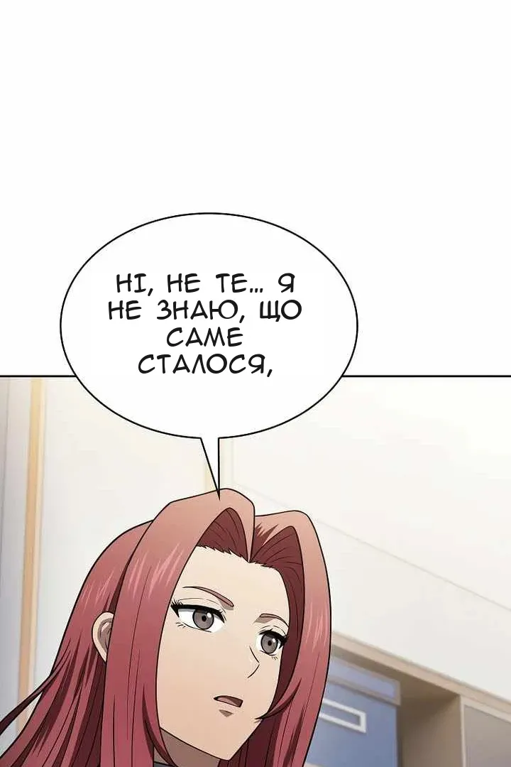 Сторінка 90