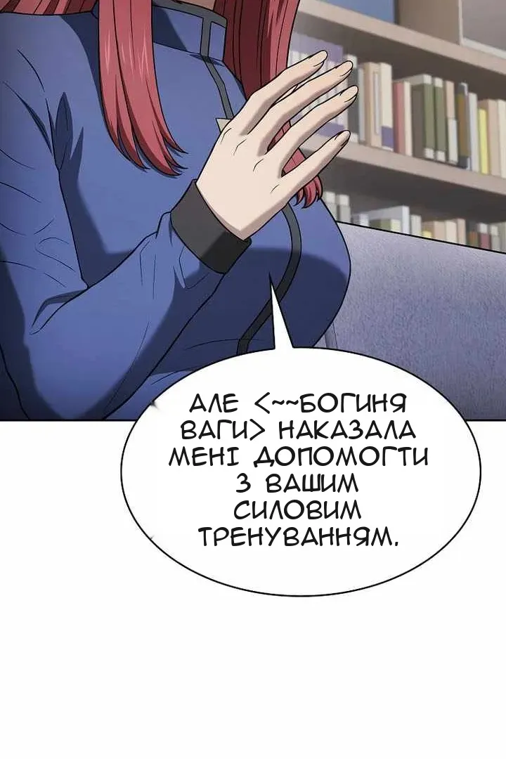 Сторінка 91