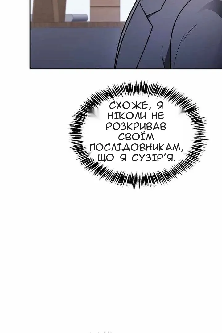 Сторінка 93