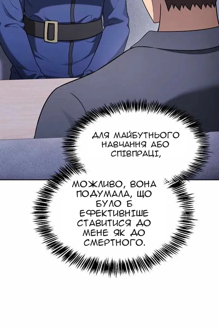 Сторінка 95