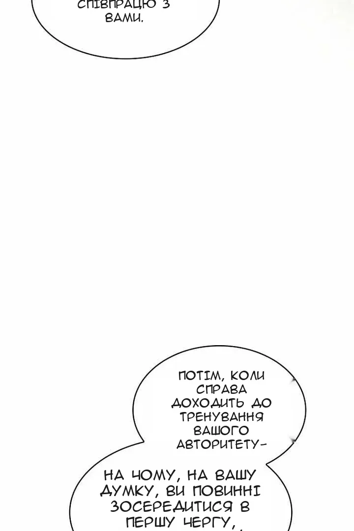 Сторінка 98