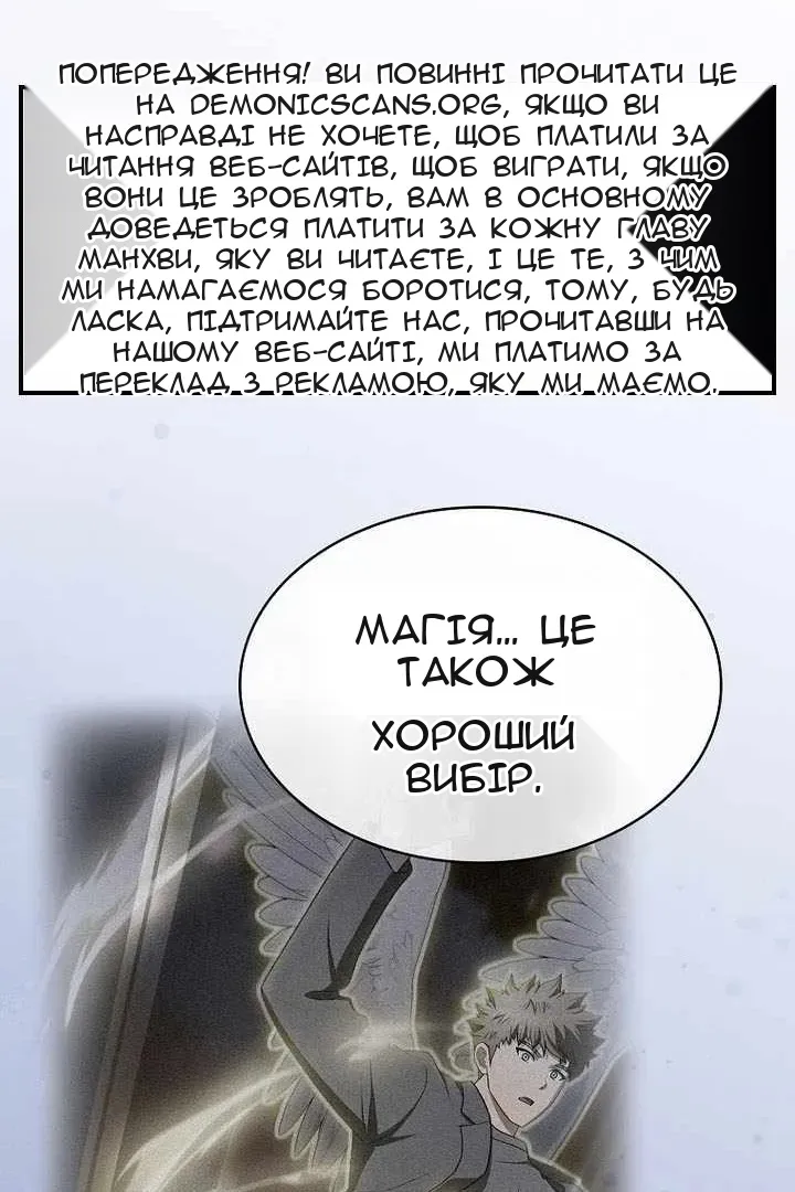 Сторінка 102