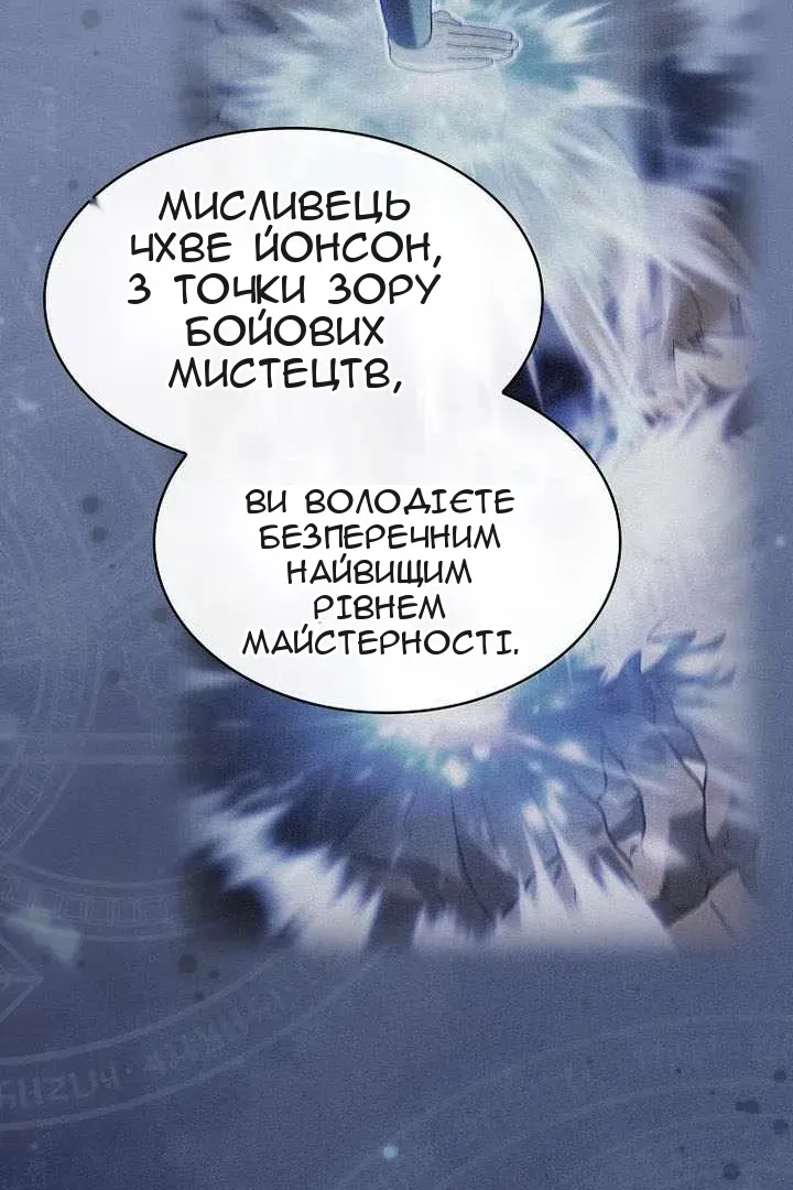 Сторінка 104