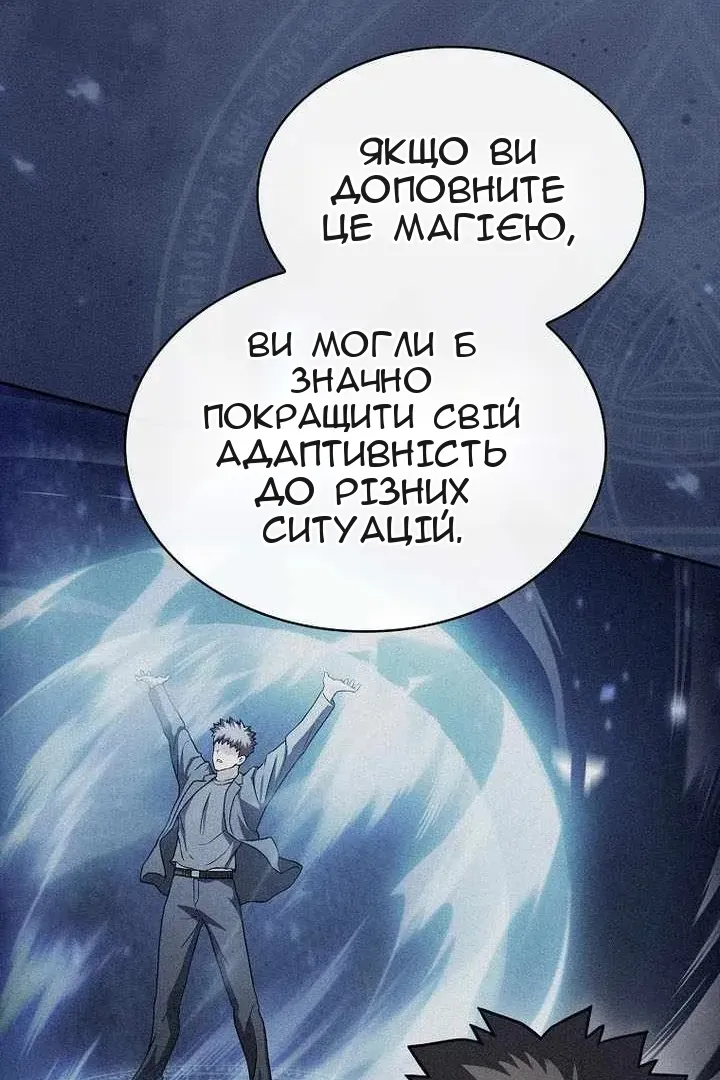Сторінка 105