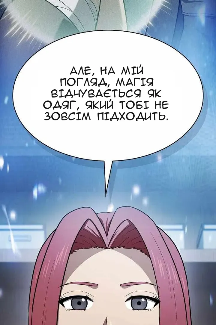 Сторінка 107