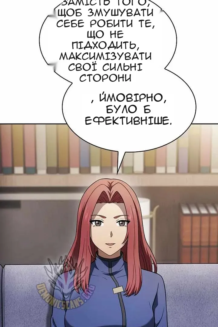 Сторінка 109