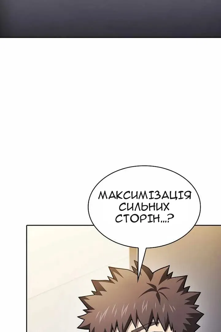 Сторінка 111