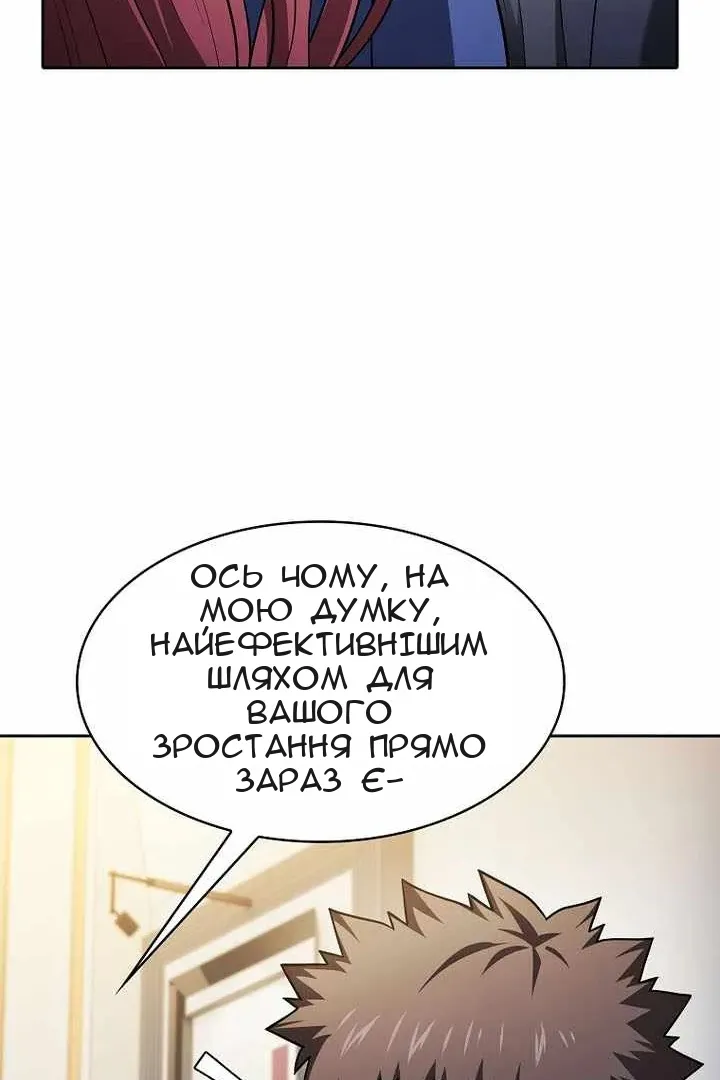 Сторінка 114