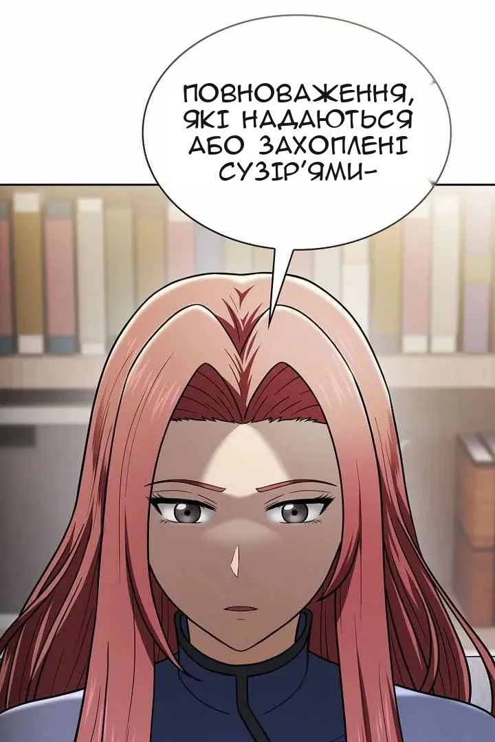 Сторінка 116