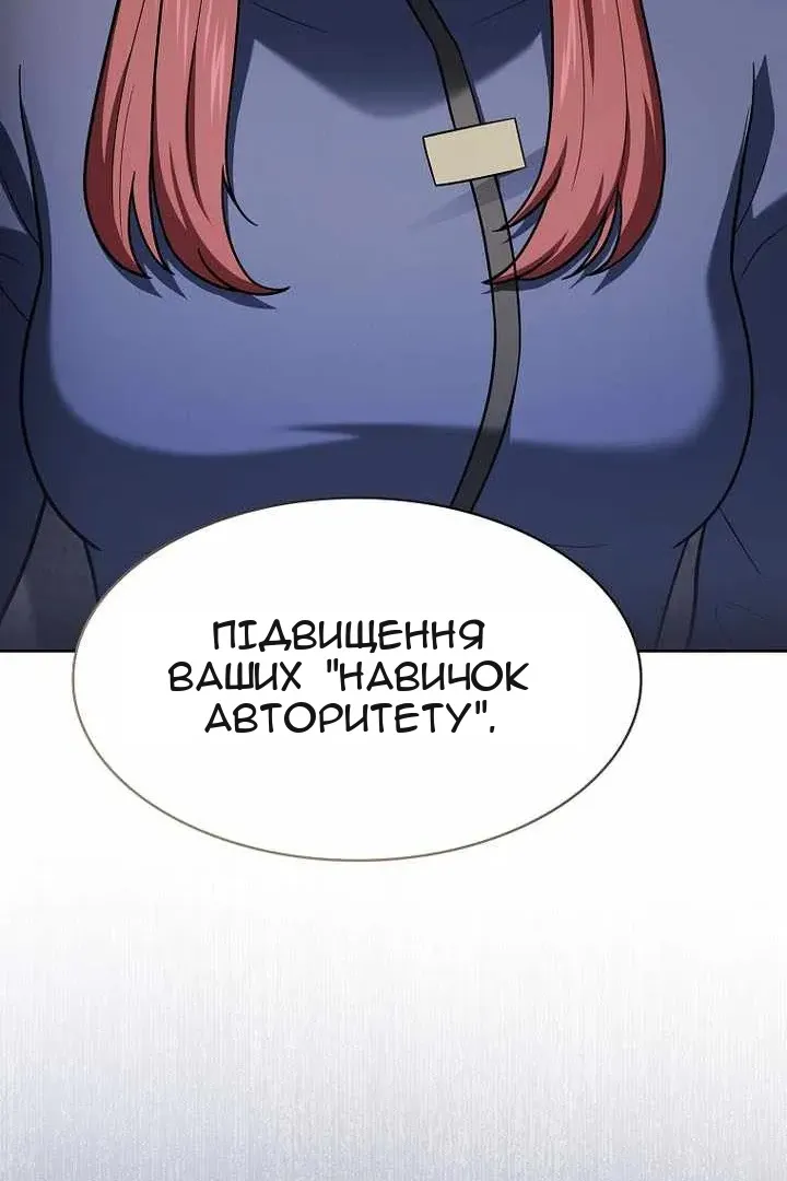 Сторінка 117
