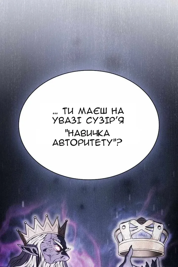 Сторінка 118