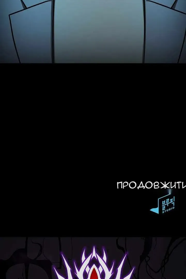 Сторінка 121