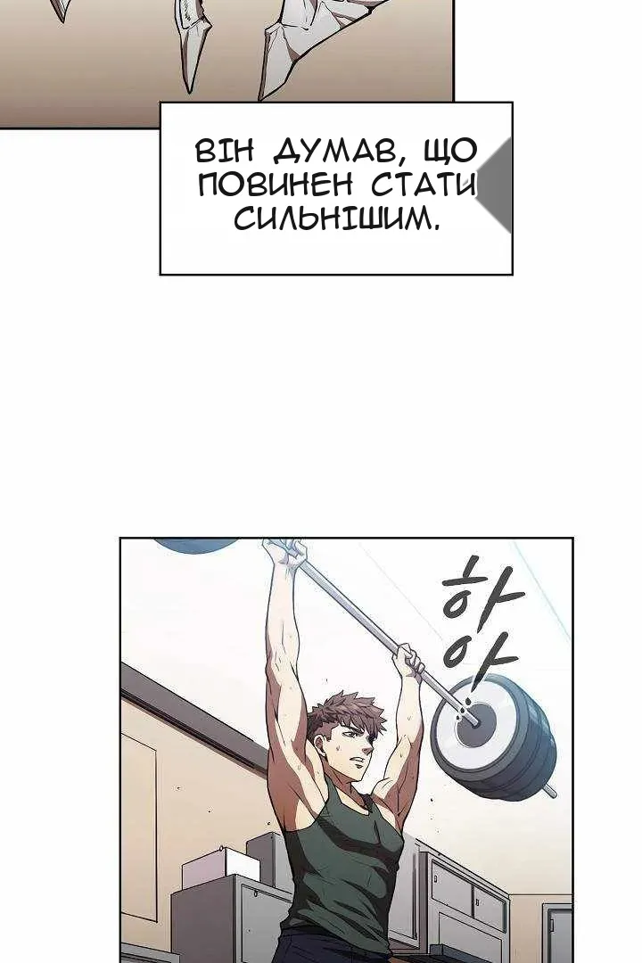 Сторінка 4