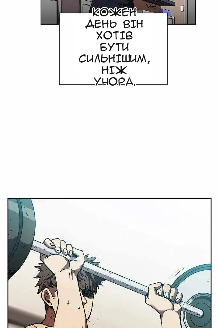 Сторінка 5