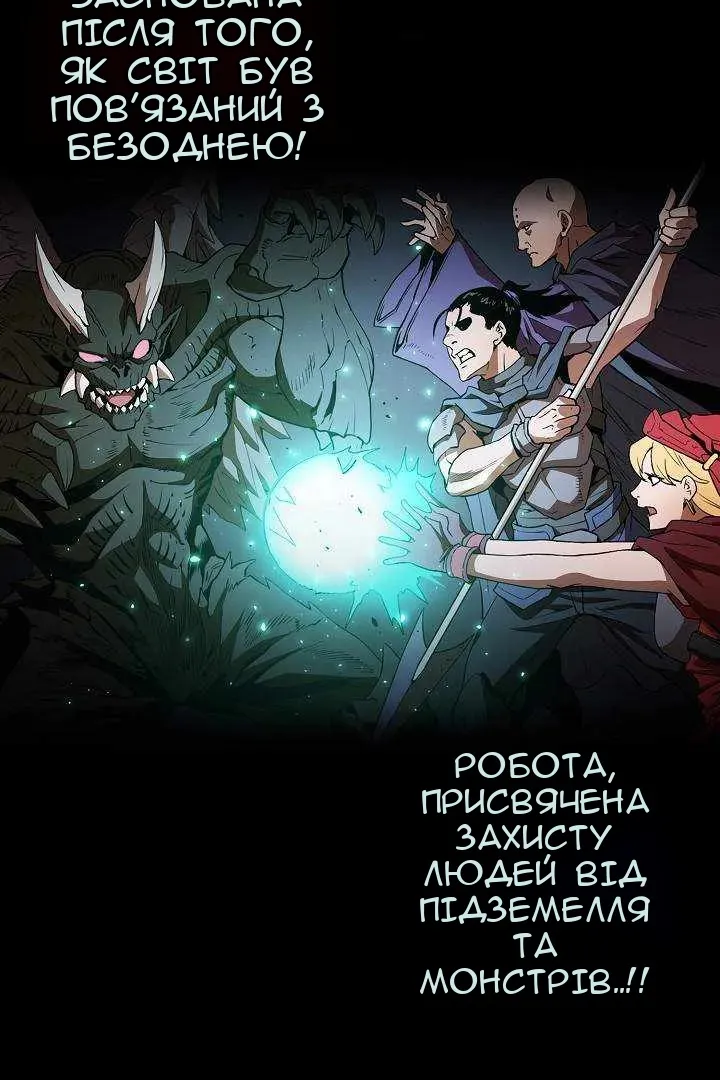 Сторінка 11