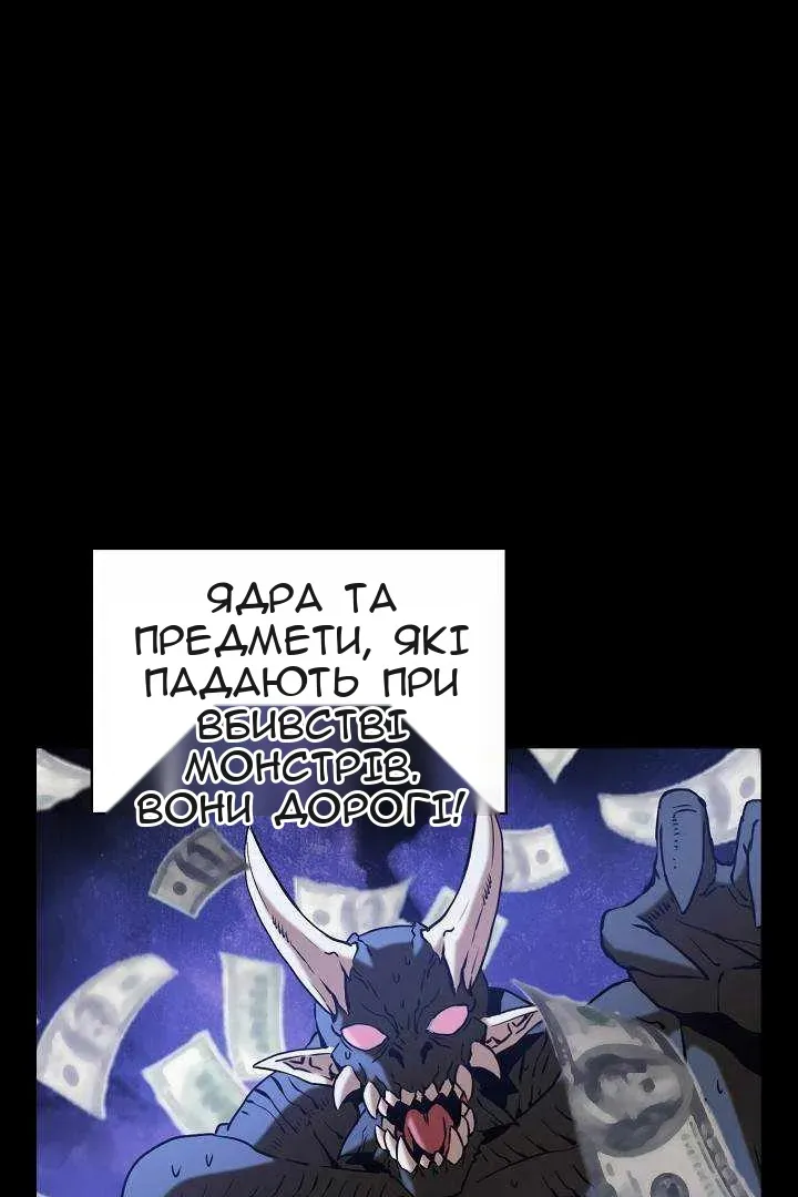Сторінка 12
