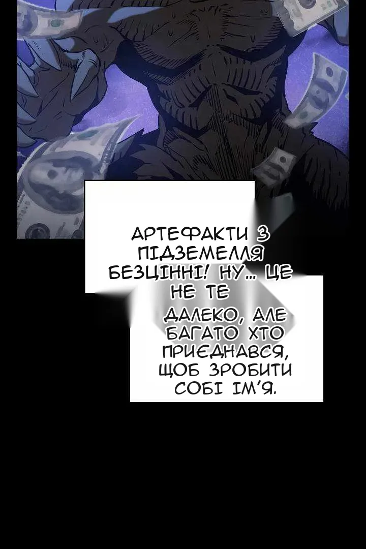 Сторінка 13