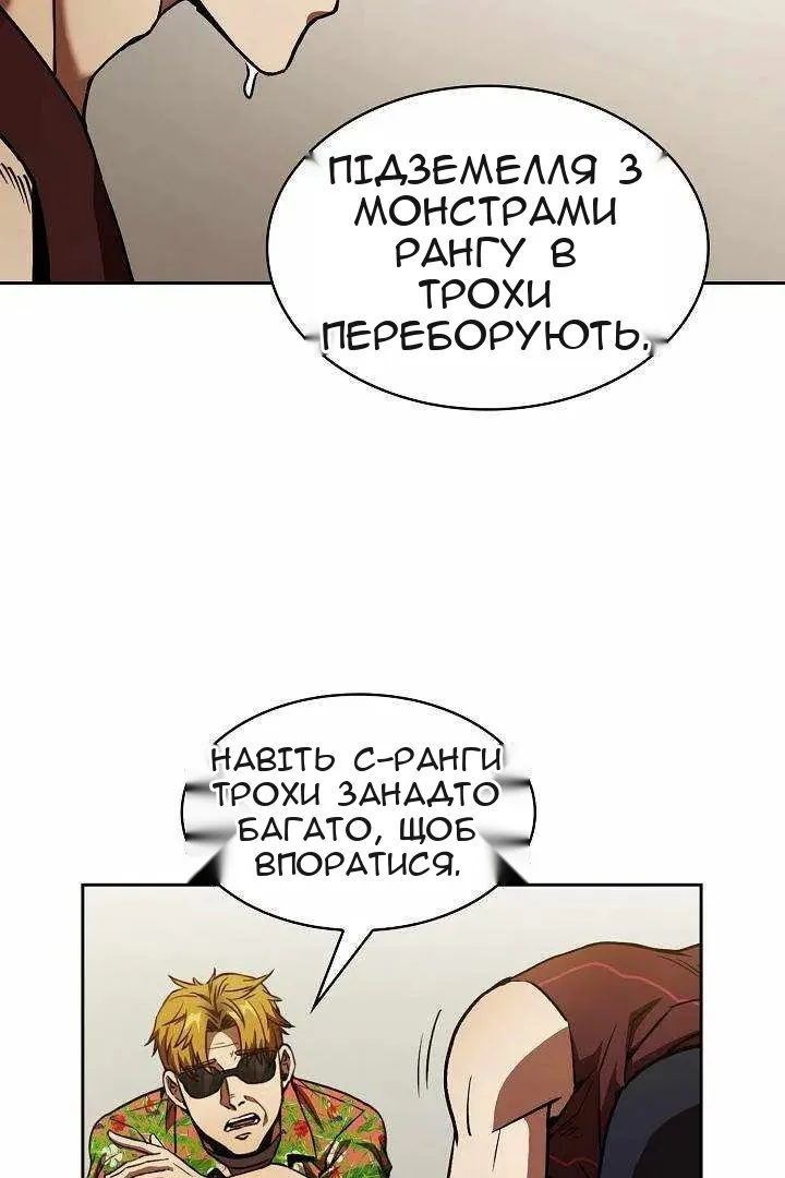 Сторінка 17