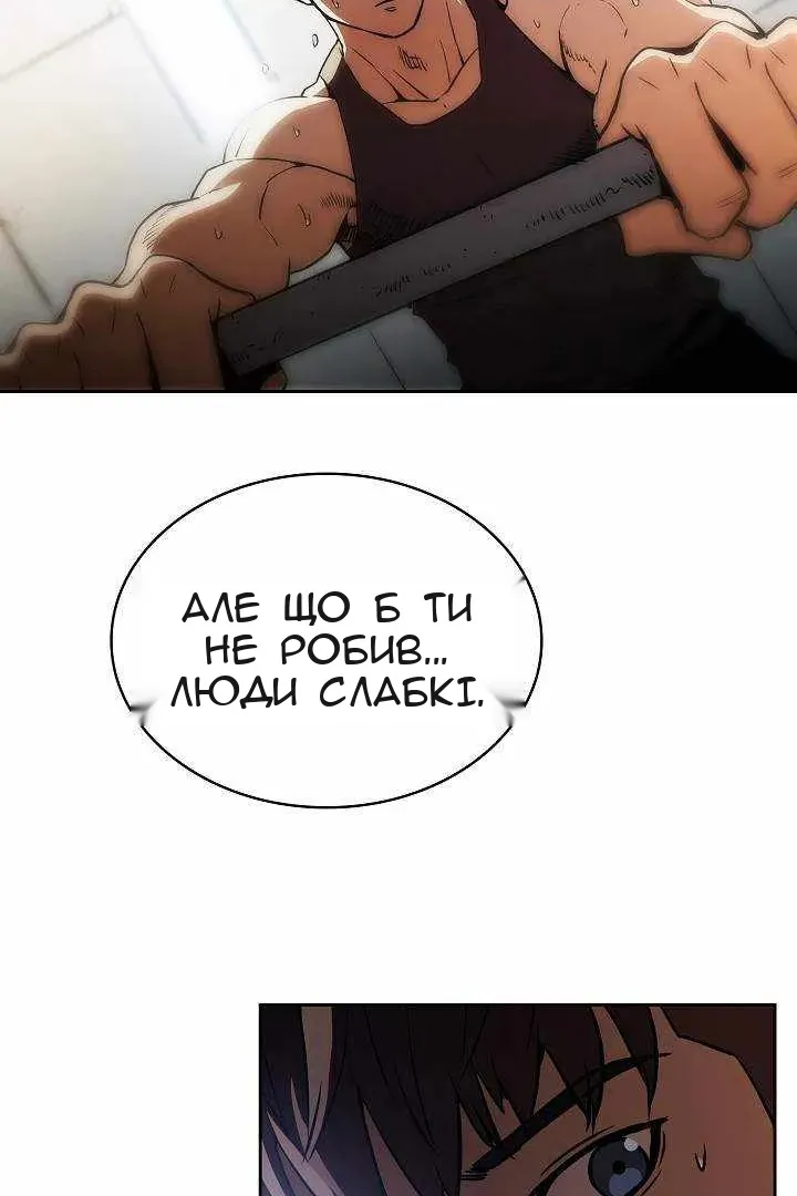 Сторінка 19
