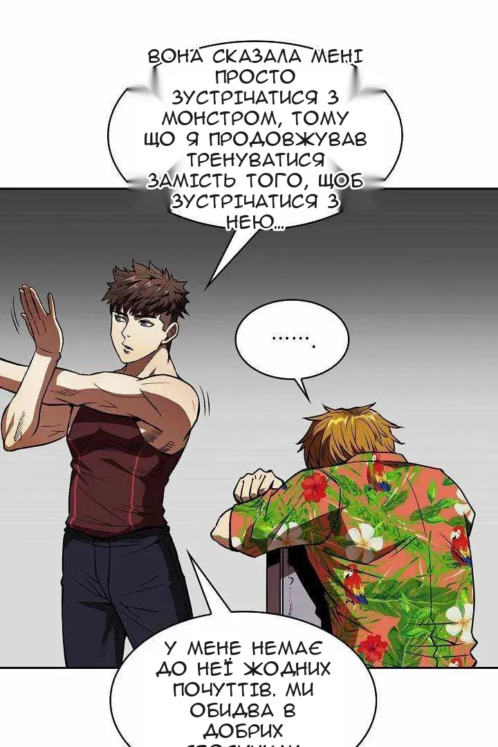 Сторінка 23