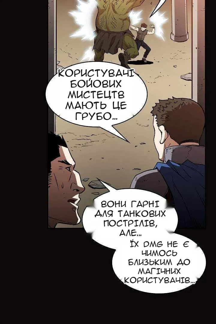 Сторінка 34