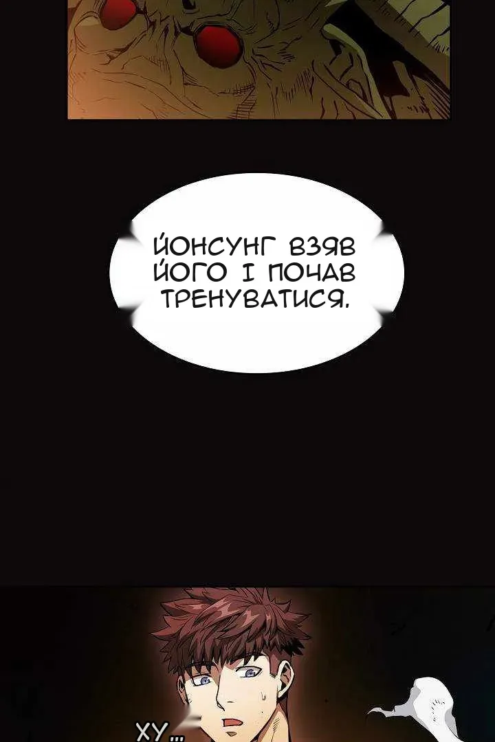 Сторінка 37