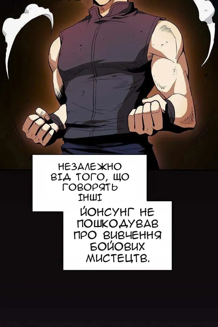 Сторінка 38