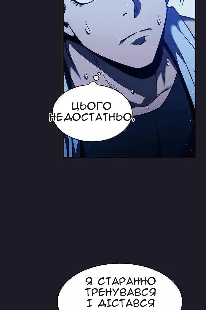Сторінка 44