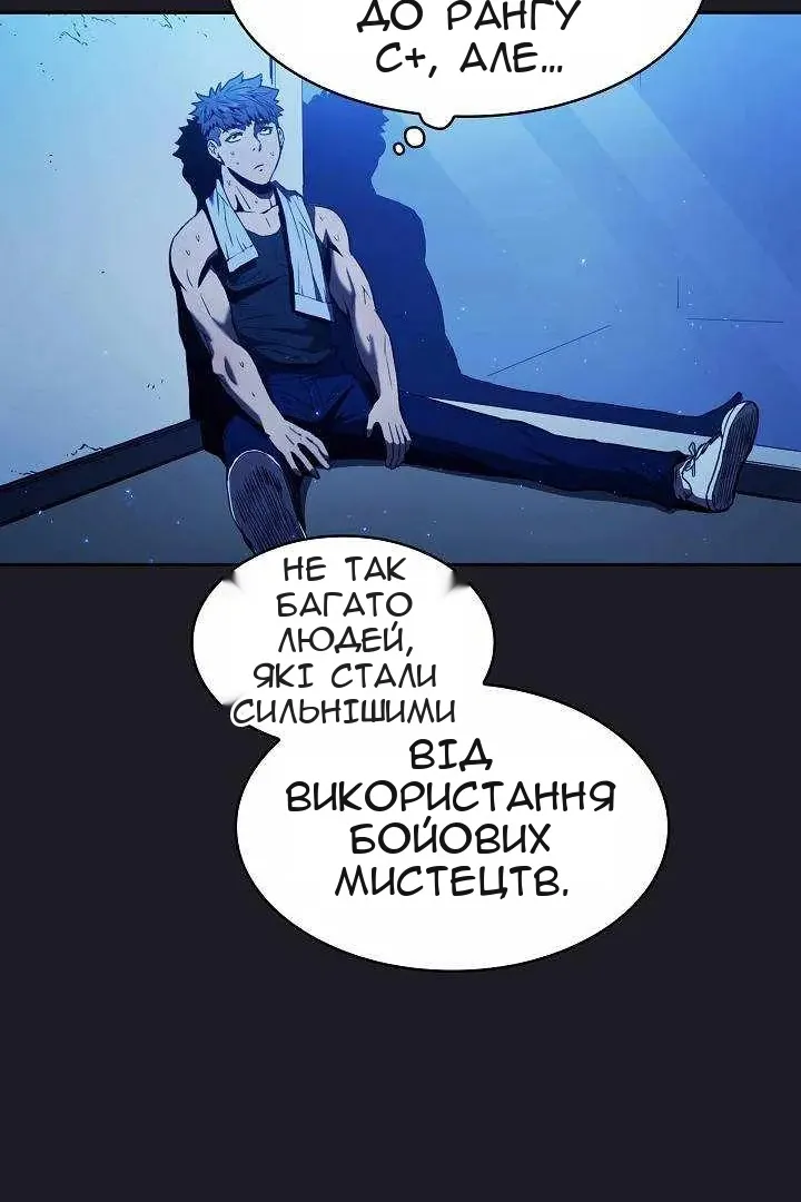 Сторінка 45