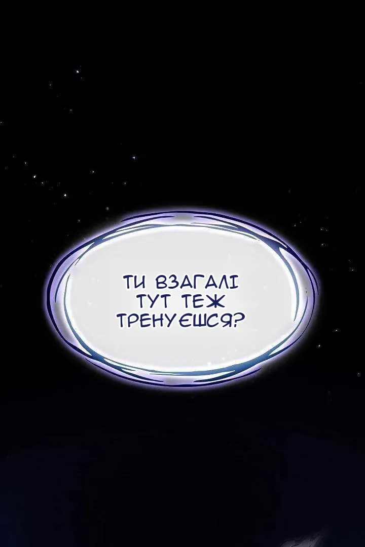 Сторінка 49