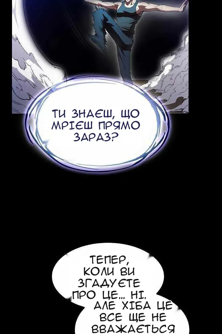 Сторінка 51