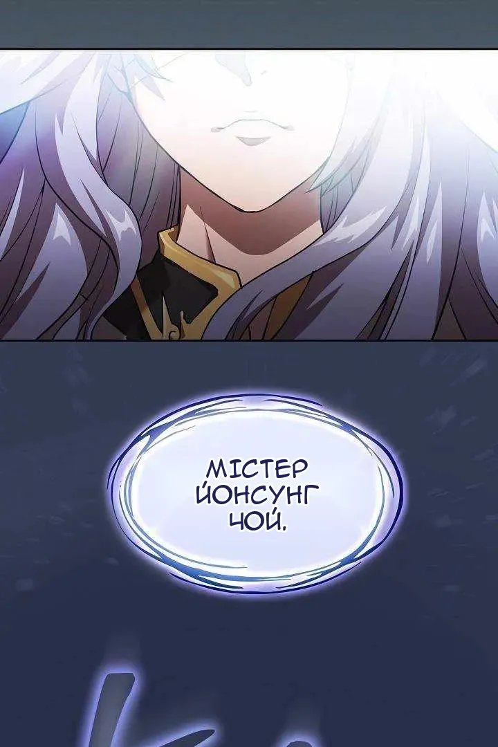 Сторінка 55