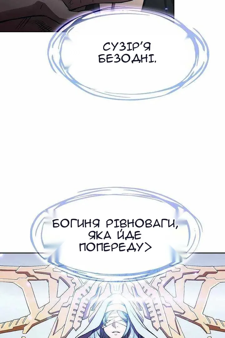Сторінка 59