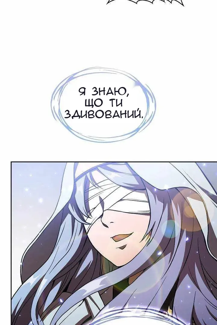 Сторінка 61