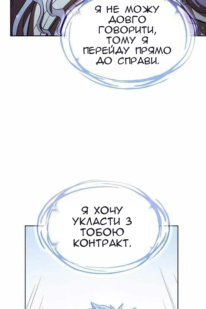 Сторінка 62