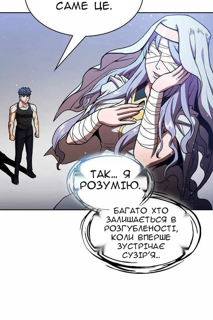 Сторінка 64