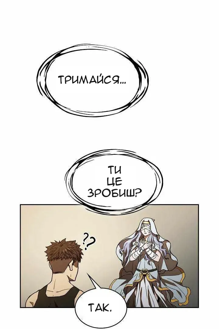 Сторінка 65