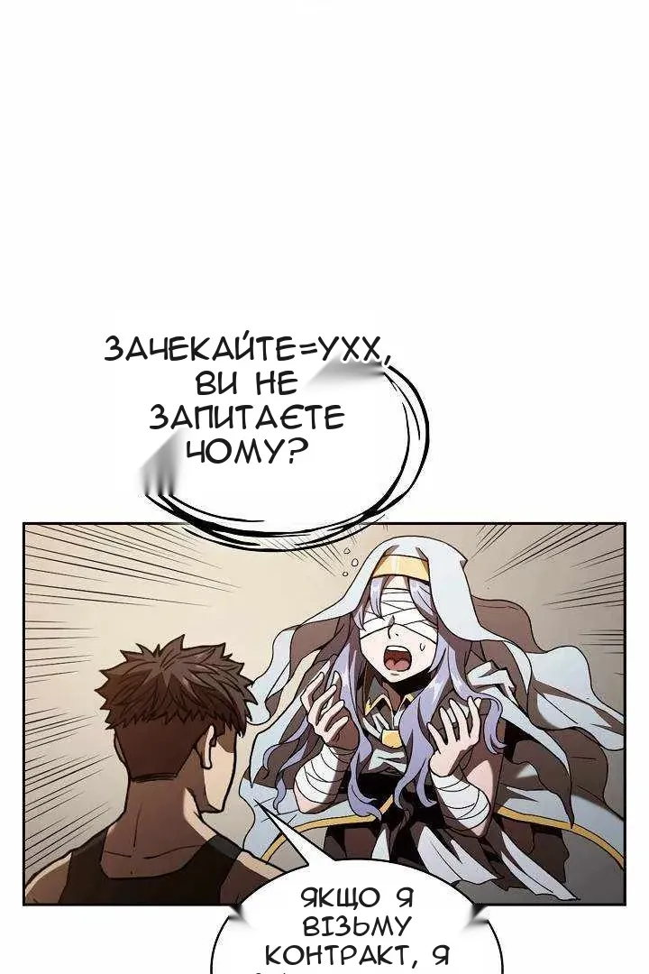 Сторінка 66