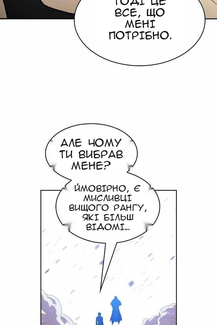 Сторінка 69