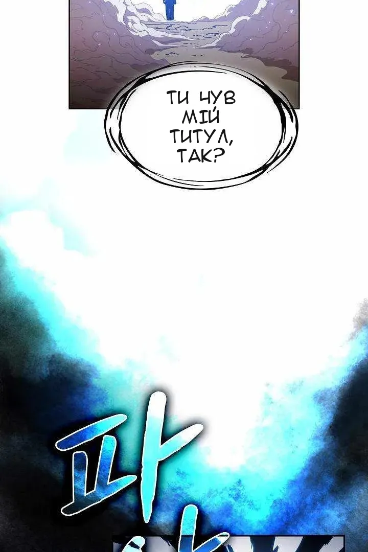 Сторінка 70