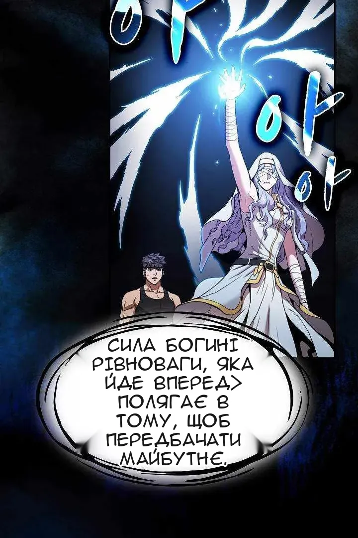 Сторінка 71