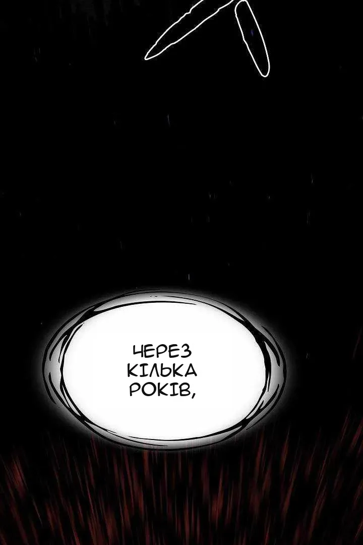 Сторінка 74