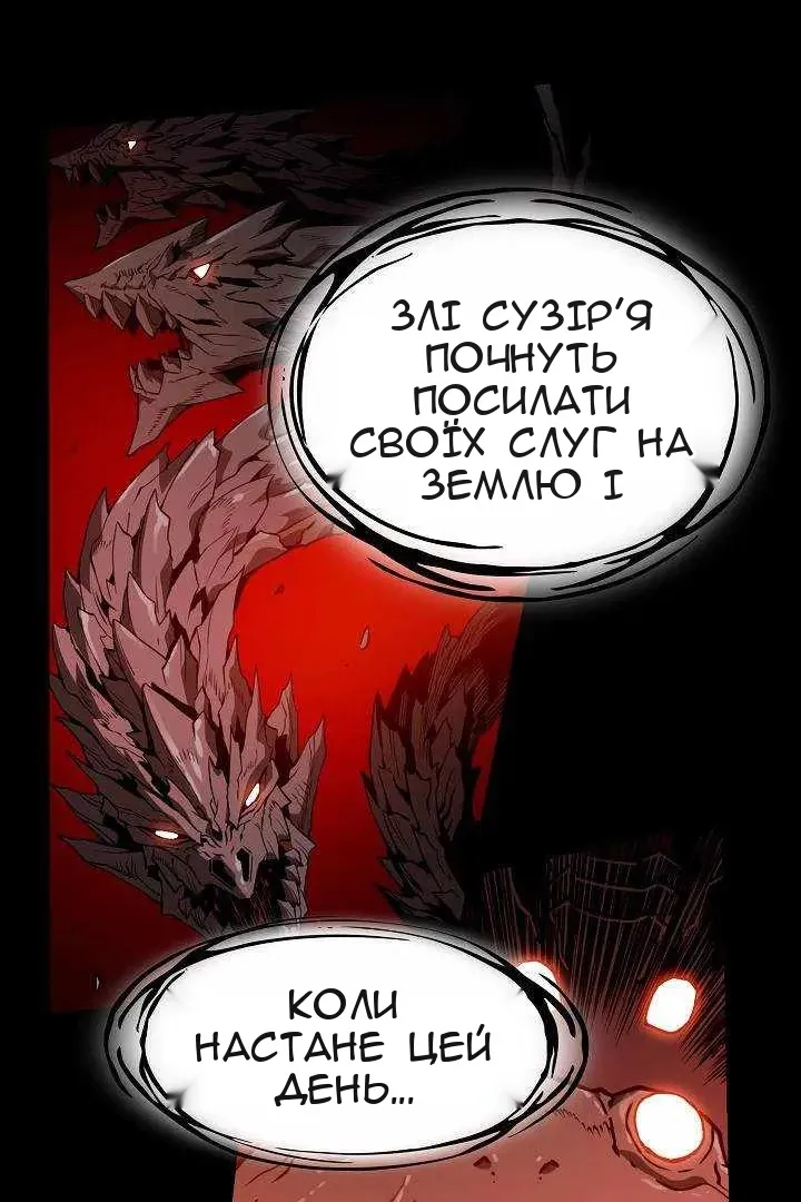 Сторінка 77