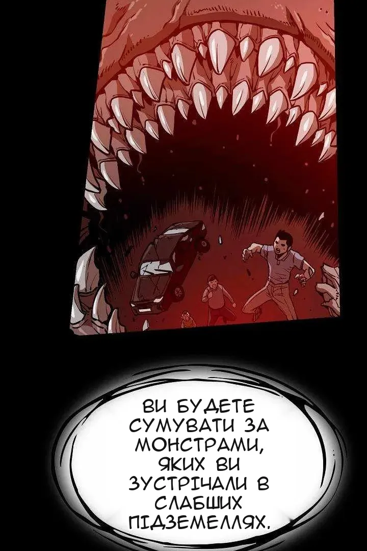 Сторінка 78